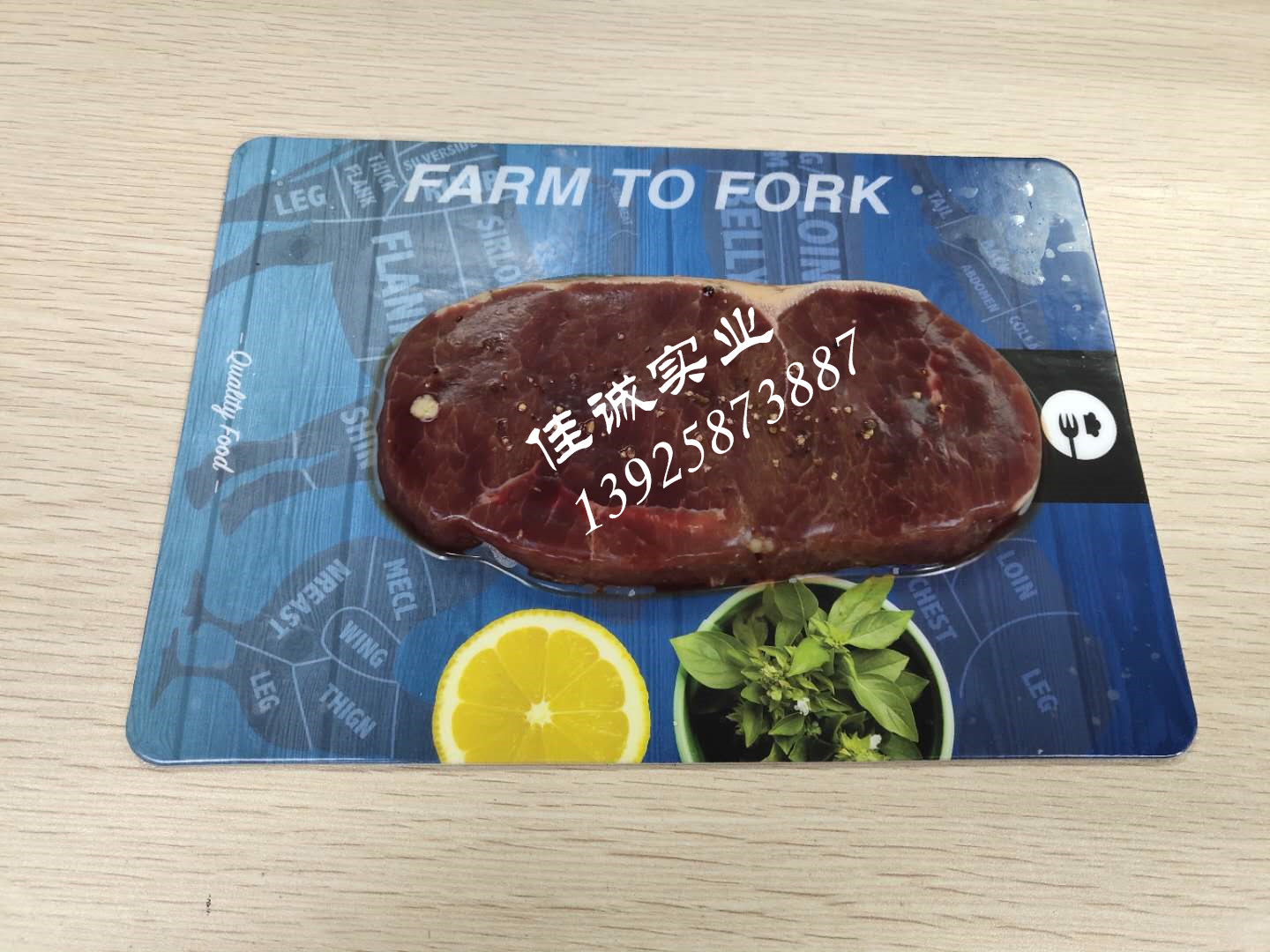 定制LOGO食品貼體包裝彩卡 定制LOGO食品貼體包裝彩卡